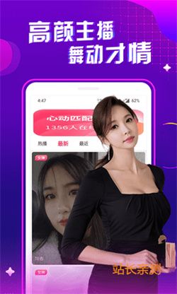 91直播app会员破解版截图2