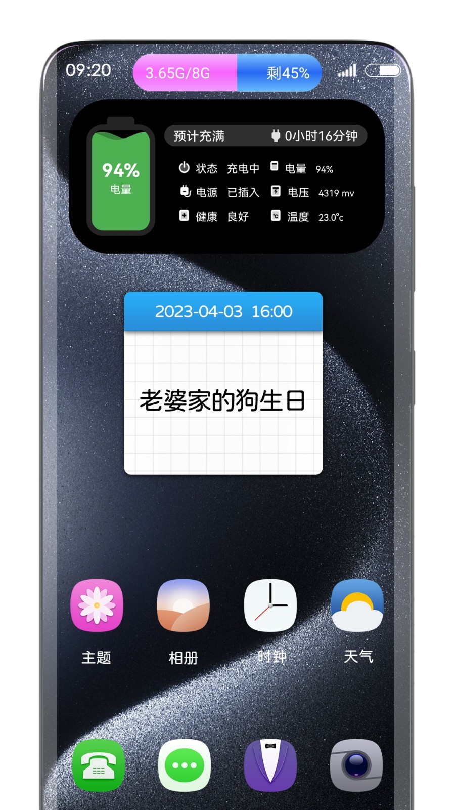 灵动胶囊app截图4
