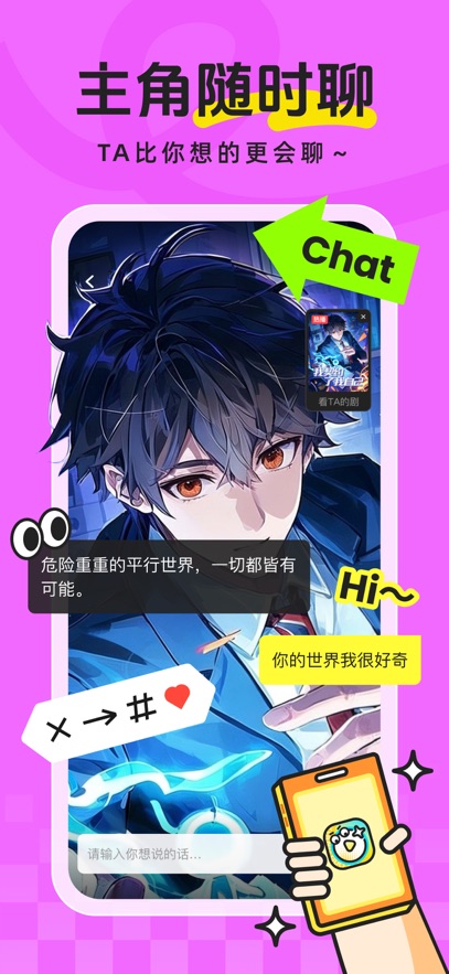 香果免费漫剧截图4