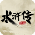 水浒宋江传手游图标