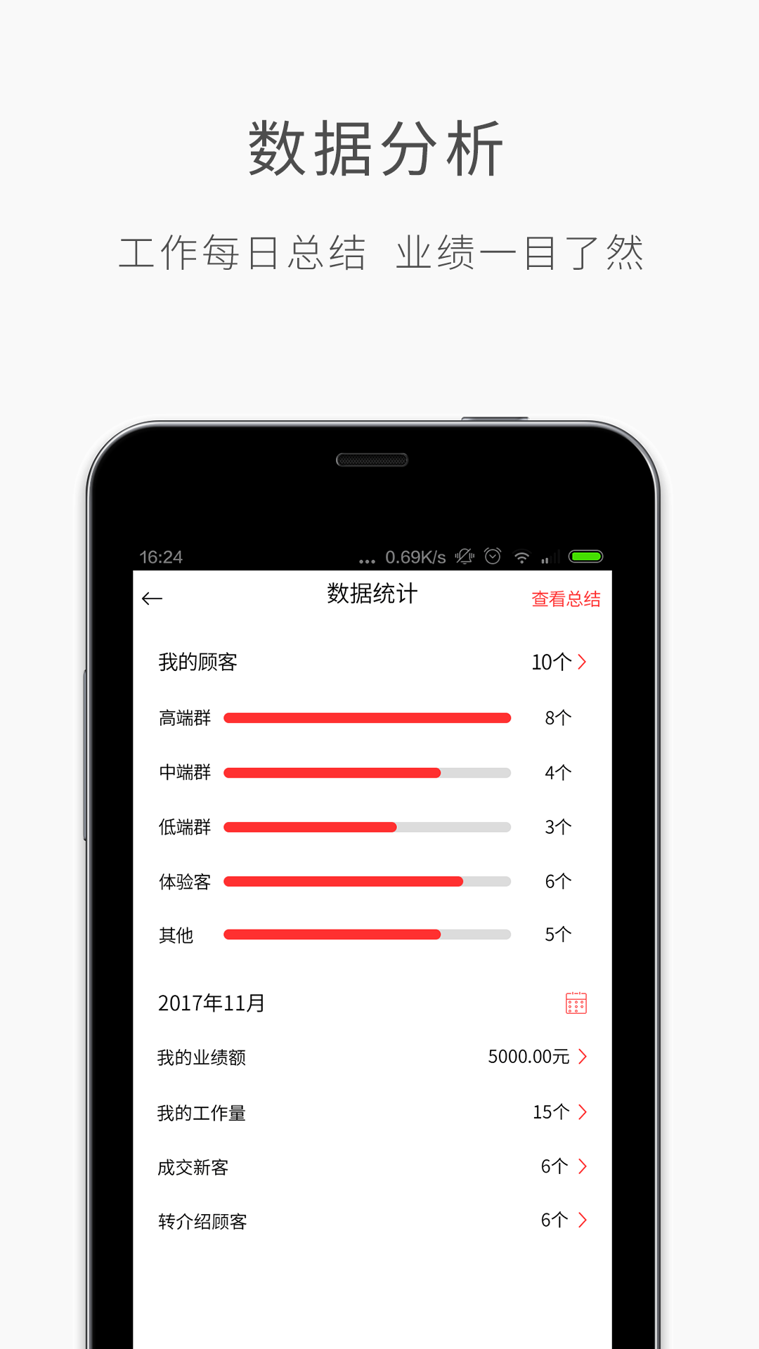 优美师app截图4