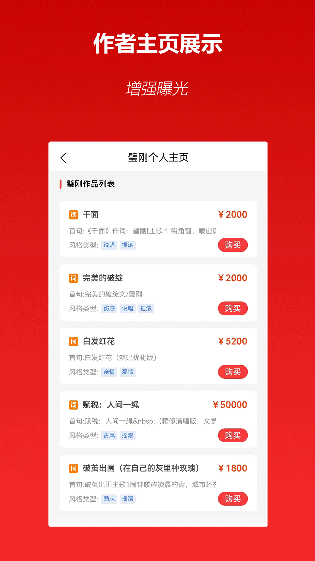 淘歌app截图4
