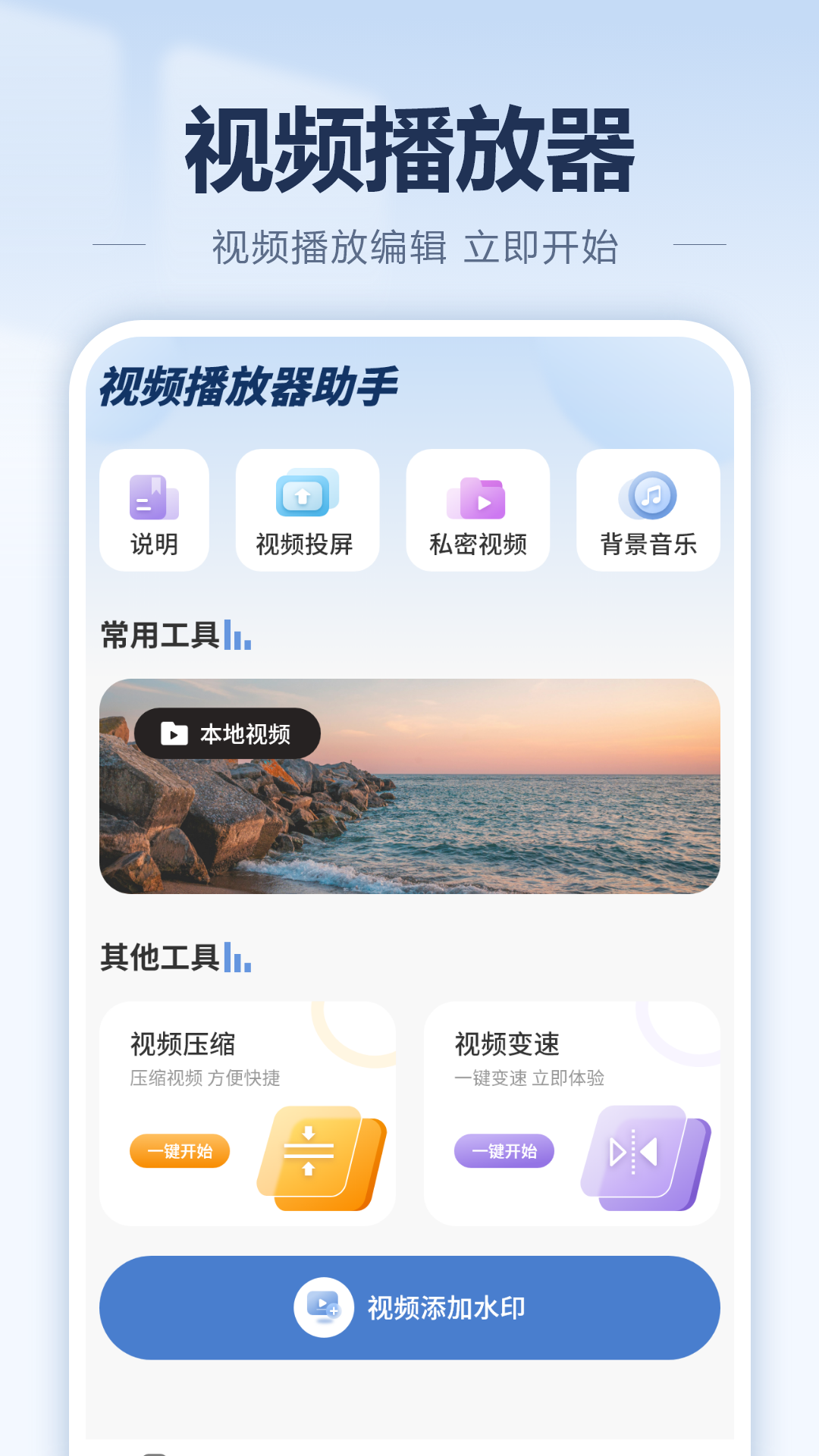 快投屏电视电影截图2