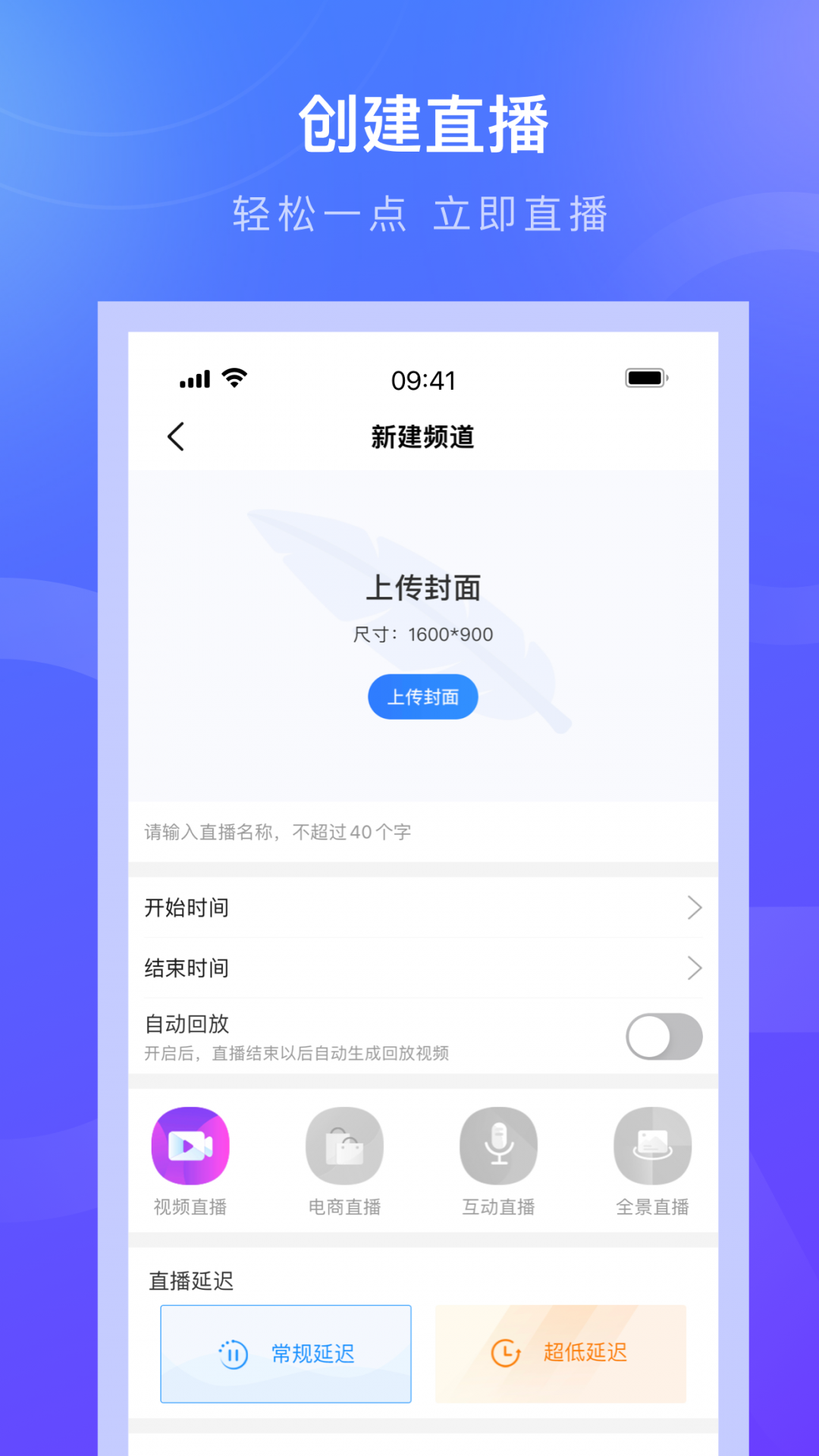 诺云app截图2
