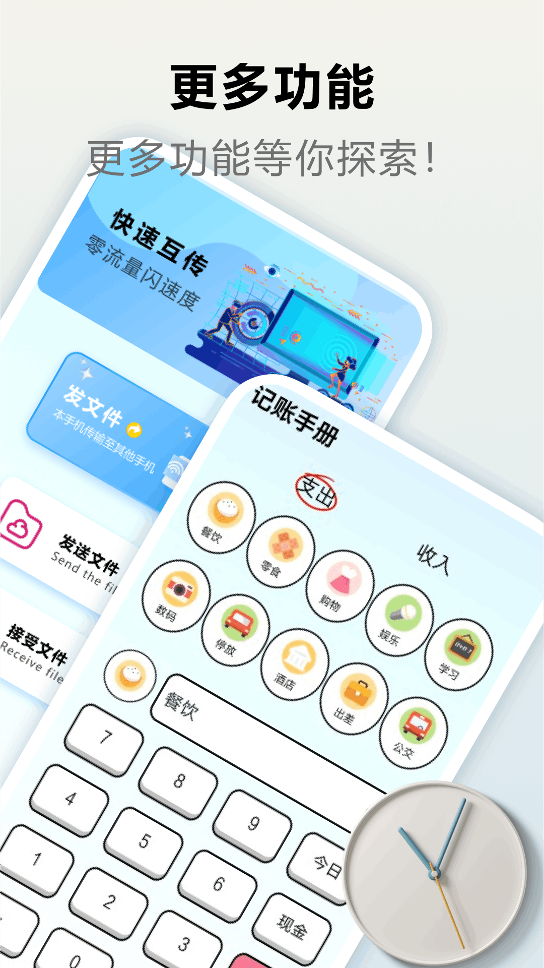 爱验机助手截图4