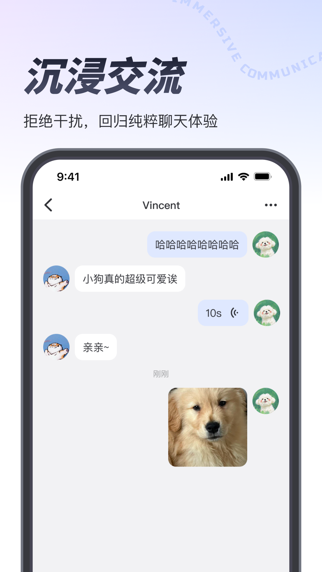 也是app截图2