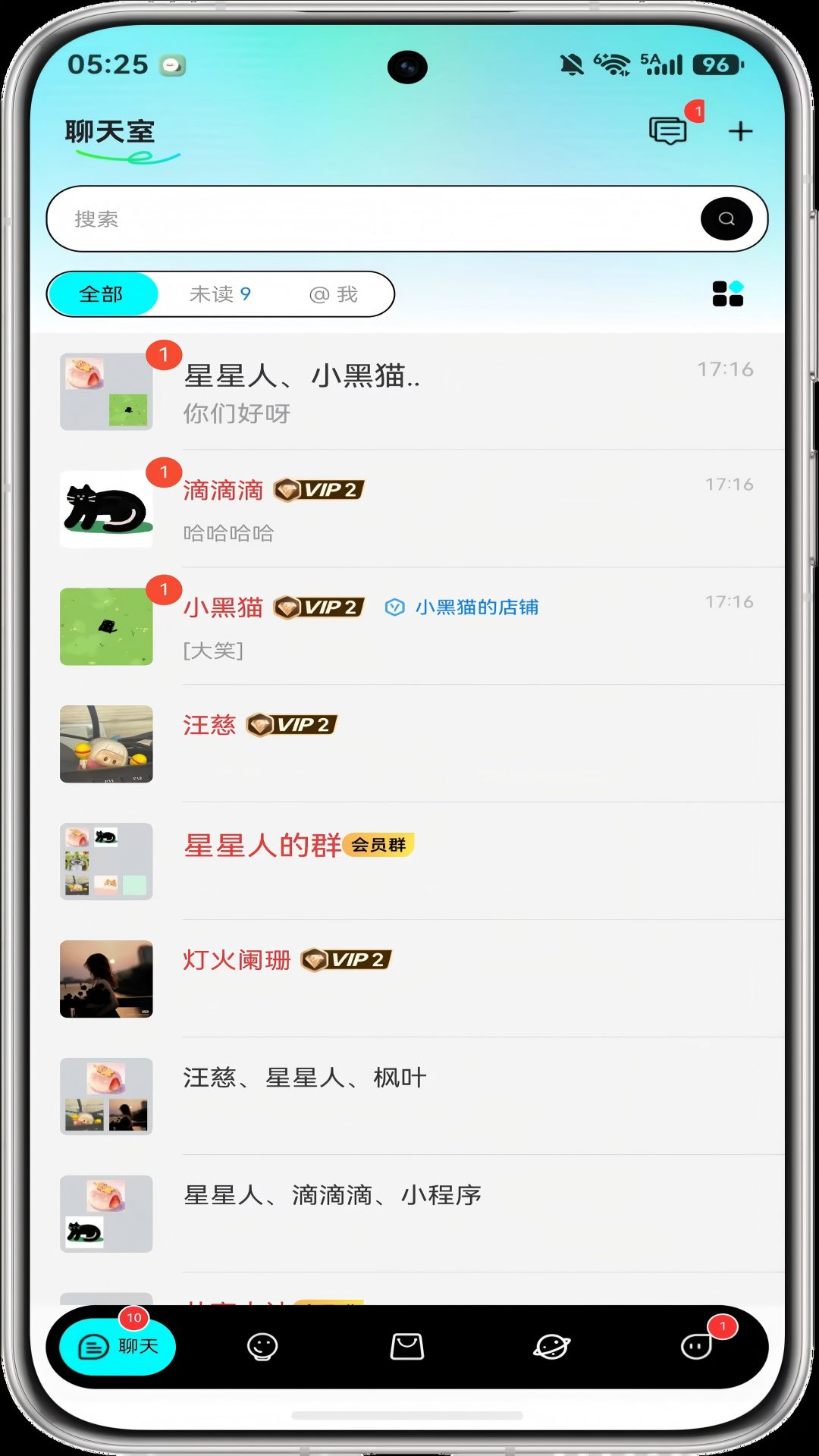 蓝马集app截图2