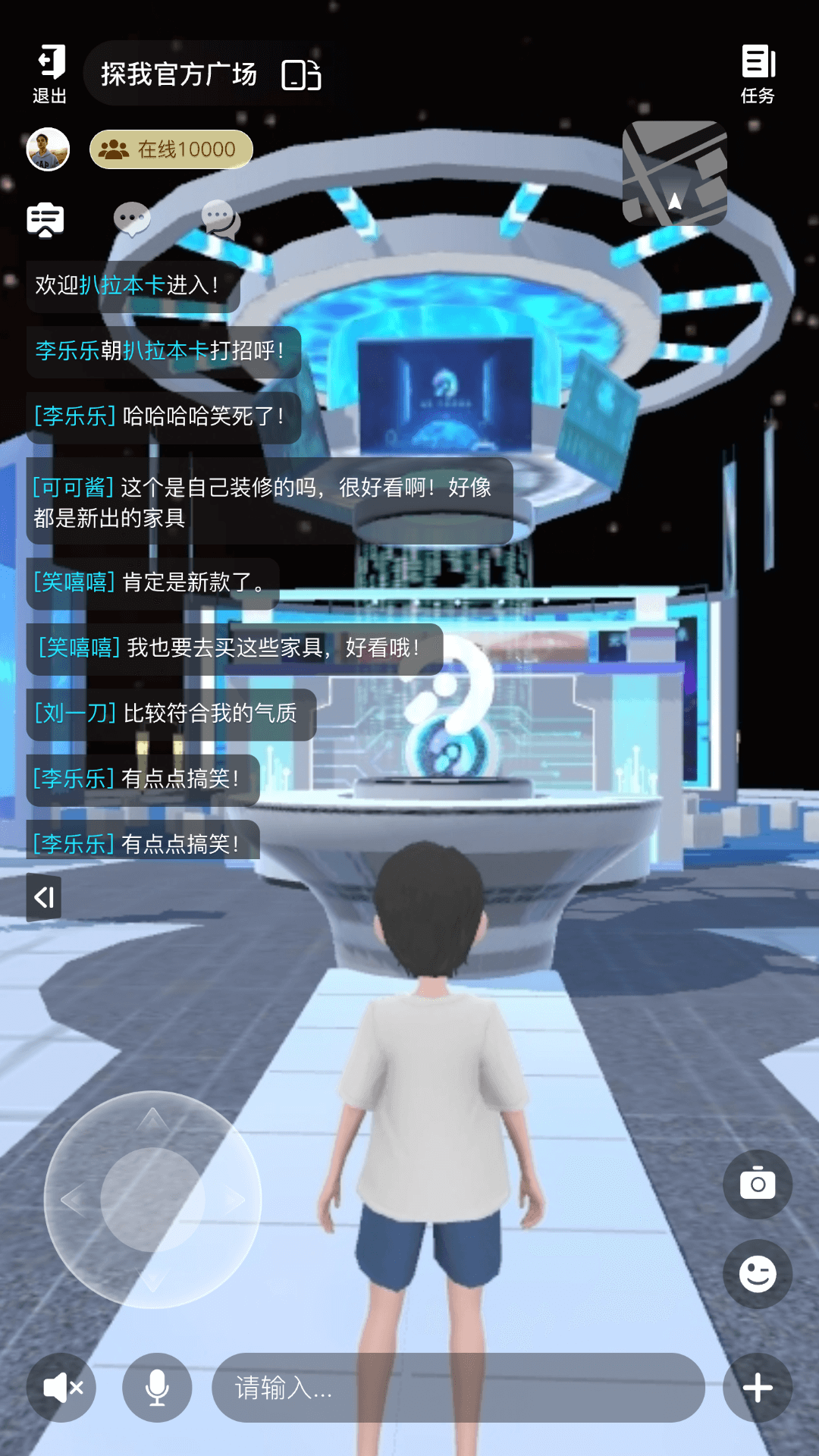 探我app截图4