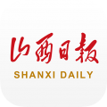山西日报app图标