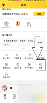 七猫免费小说怎么设置字体大小？两种方法轻松调整