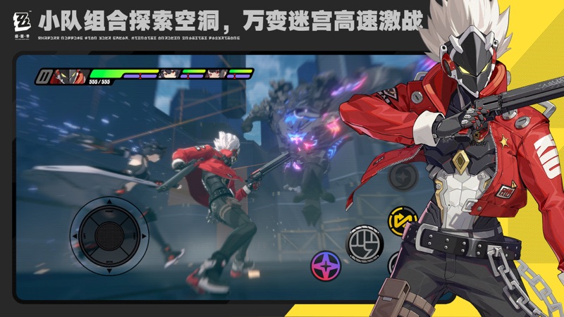 绝区零截图2