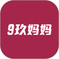 玖妈妈app图标