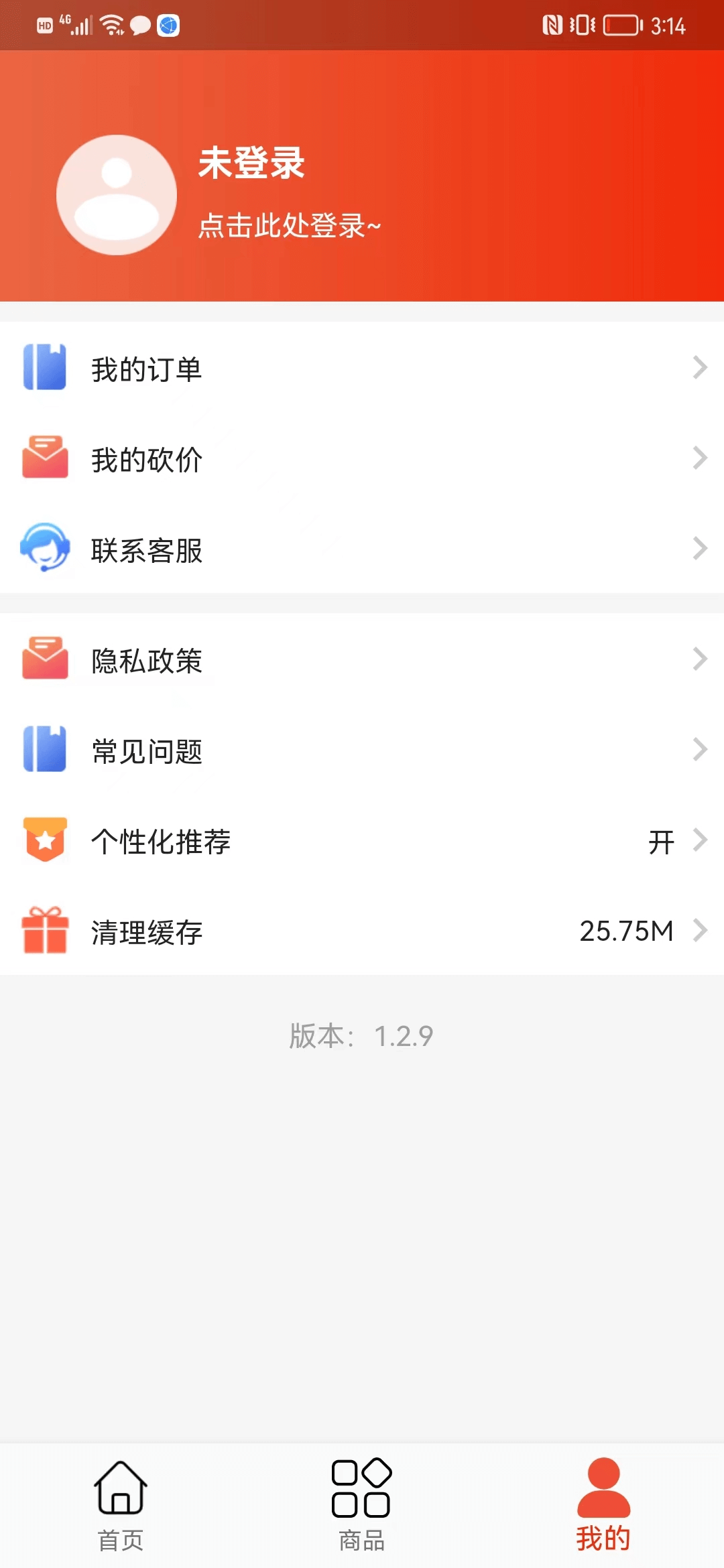全能锦鲤app截图3