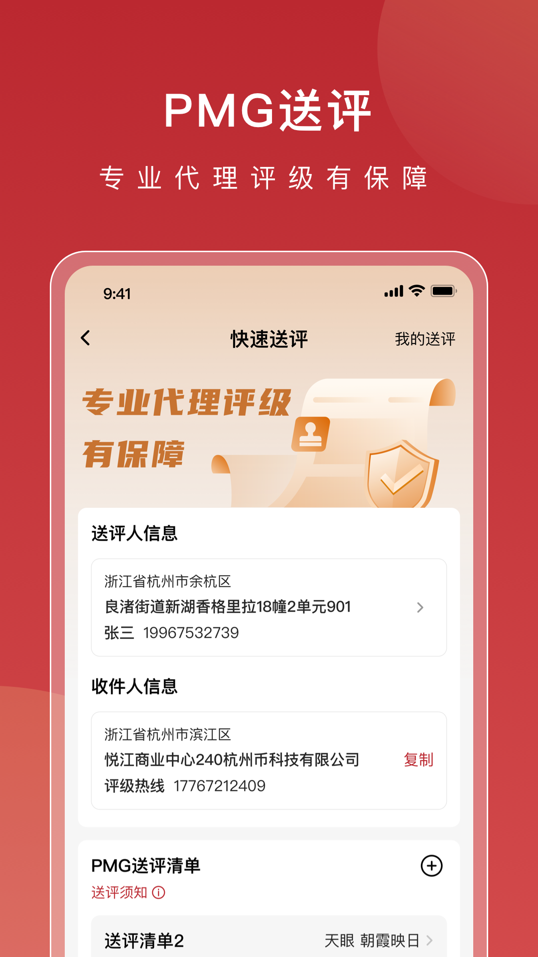 年鱼app截图2