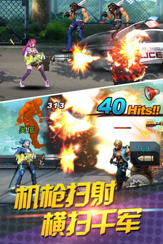 天天炫斗官截图3