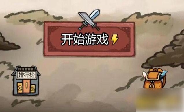 赵云与阿斗武器怎么搭配?三种流派攻略助你通关