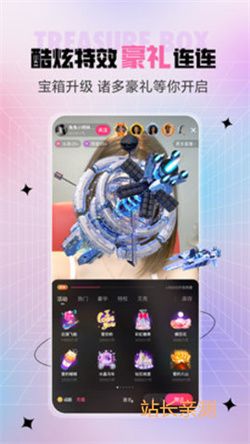 泡泡直播app截图2