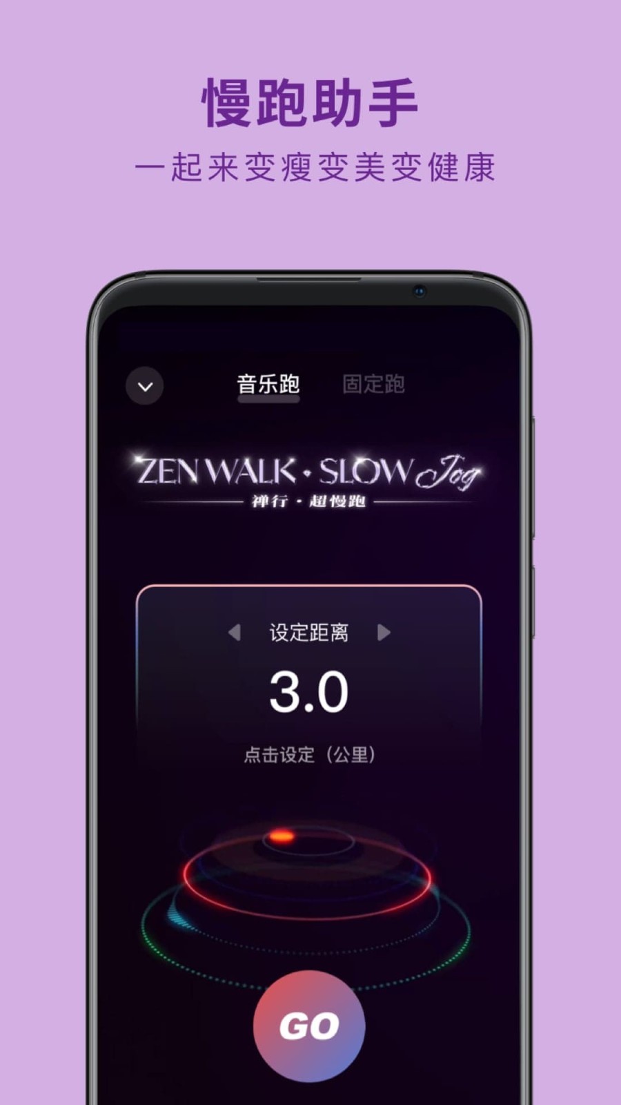 吴歌app截图1