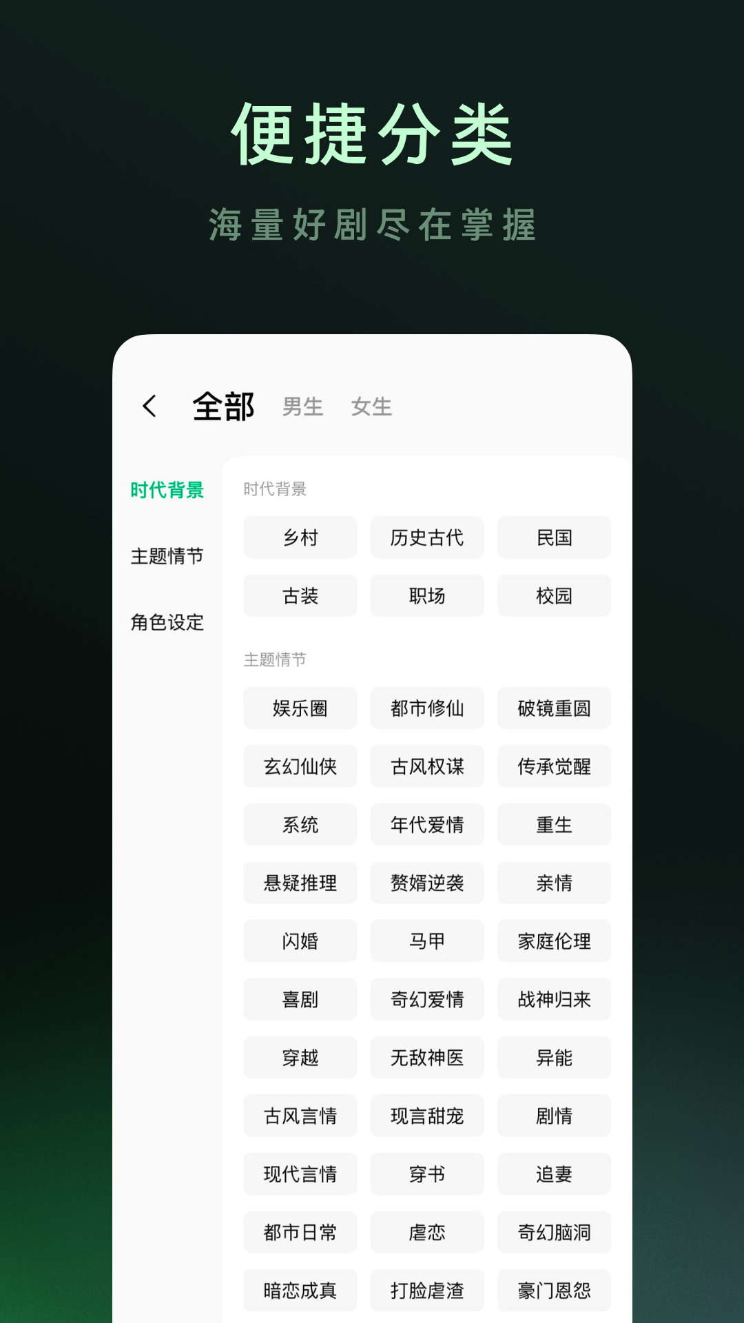木叶免费短剧截图4