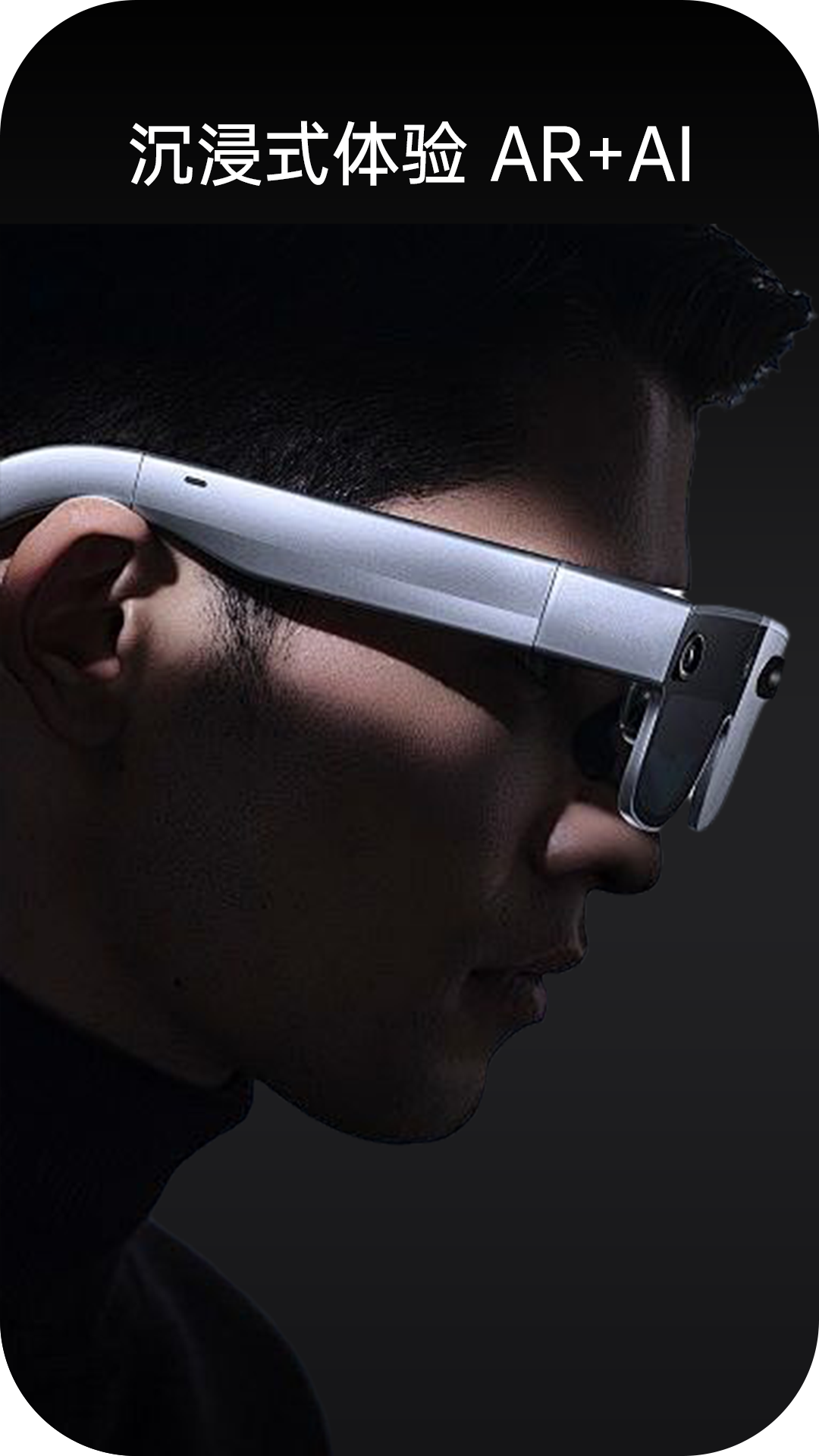 HDF Vision AI截图1