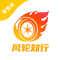 风轮知行图标