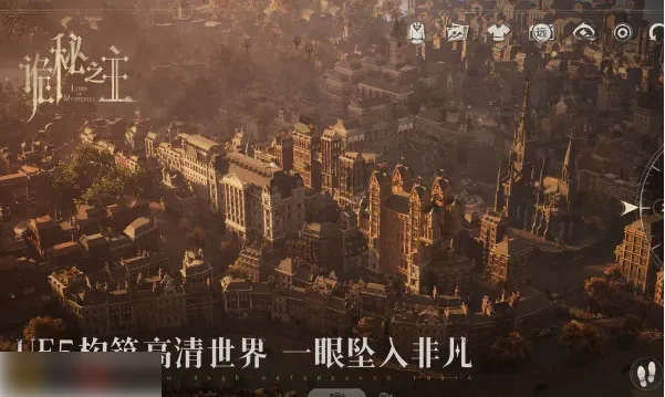 诡秘之主手游什么时候公测 诡秘之主公测时间