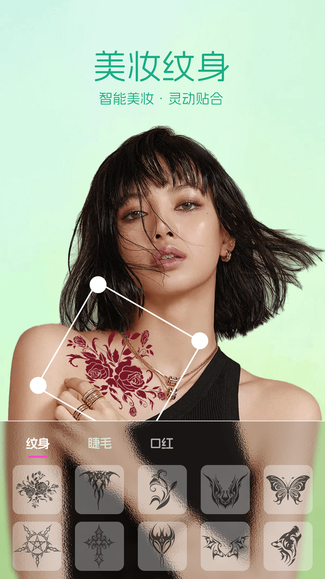 智能美颜P图截图3