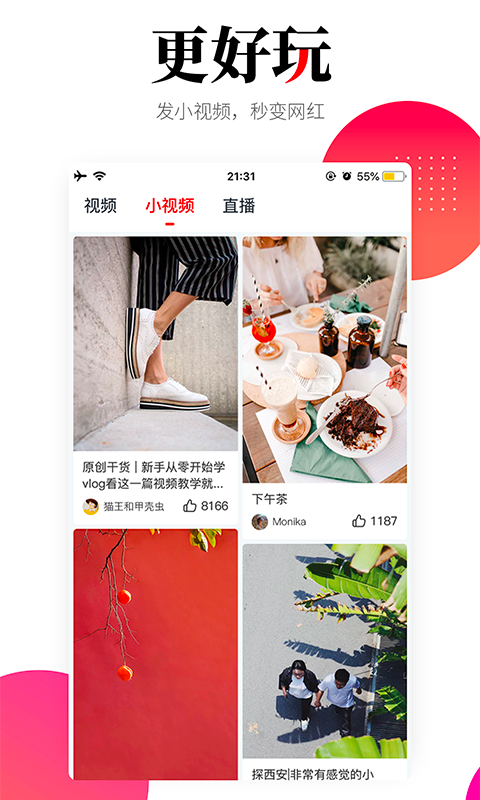 华商头条app截图3