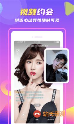 玫瑰直播下载截图2
