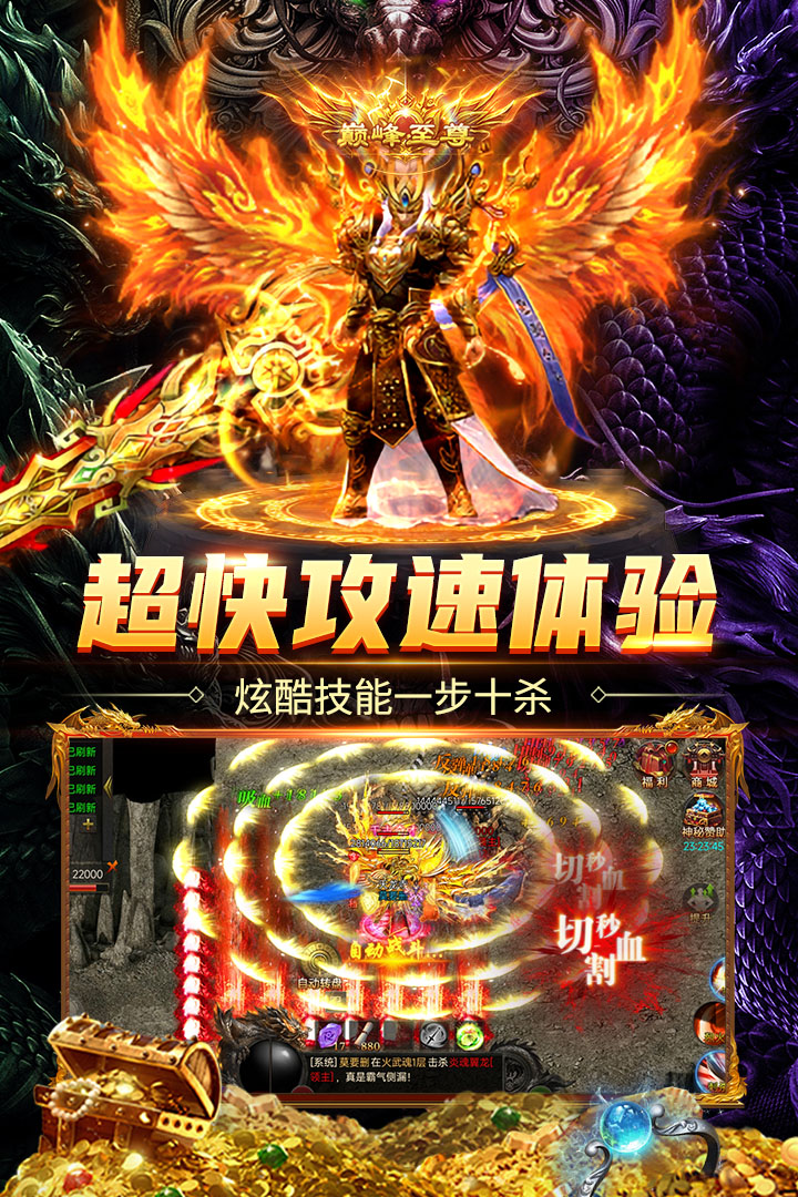 斗战沙场截图3