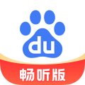 百度畅听版图标