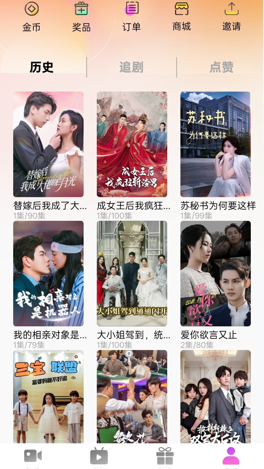 浔视界截图4