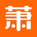 萧内网app图标