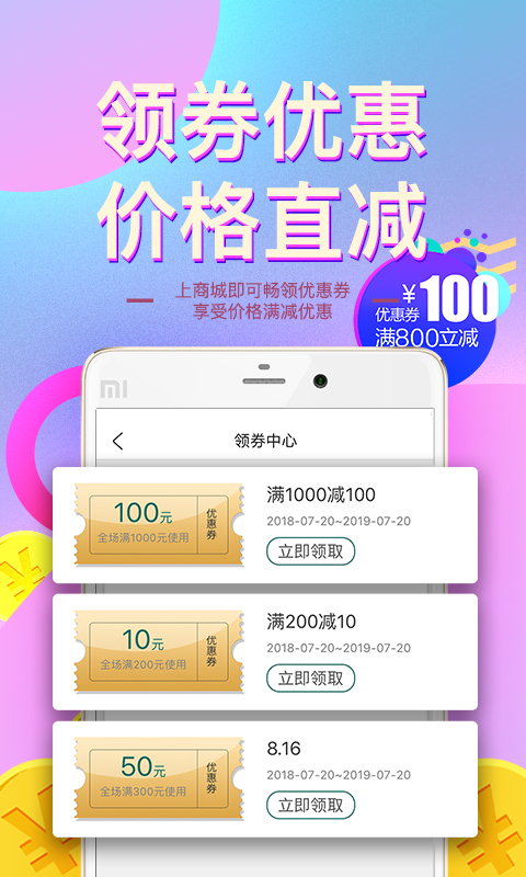 MEBO美宝商城截图4