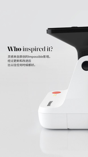 宝丽来app截图2
