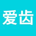 爱齿商城图标