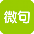 微句app图标