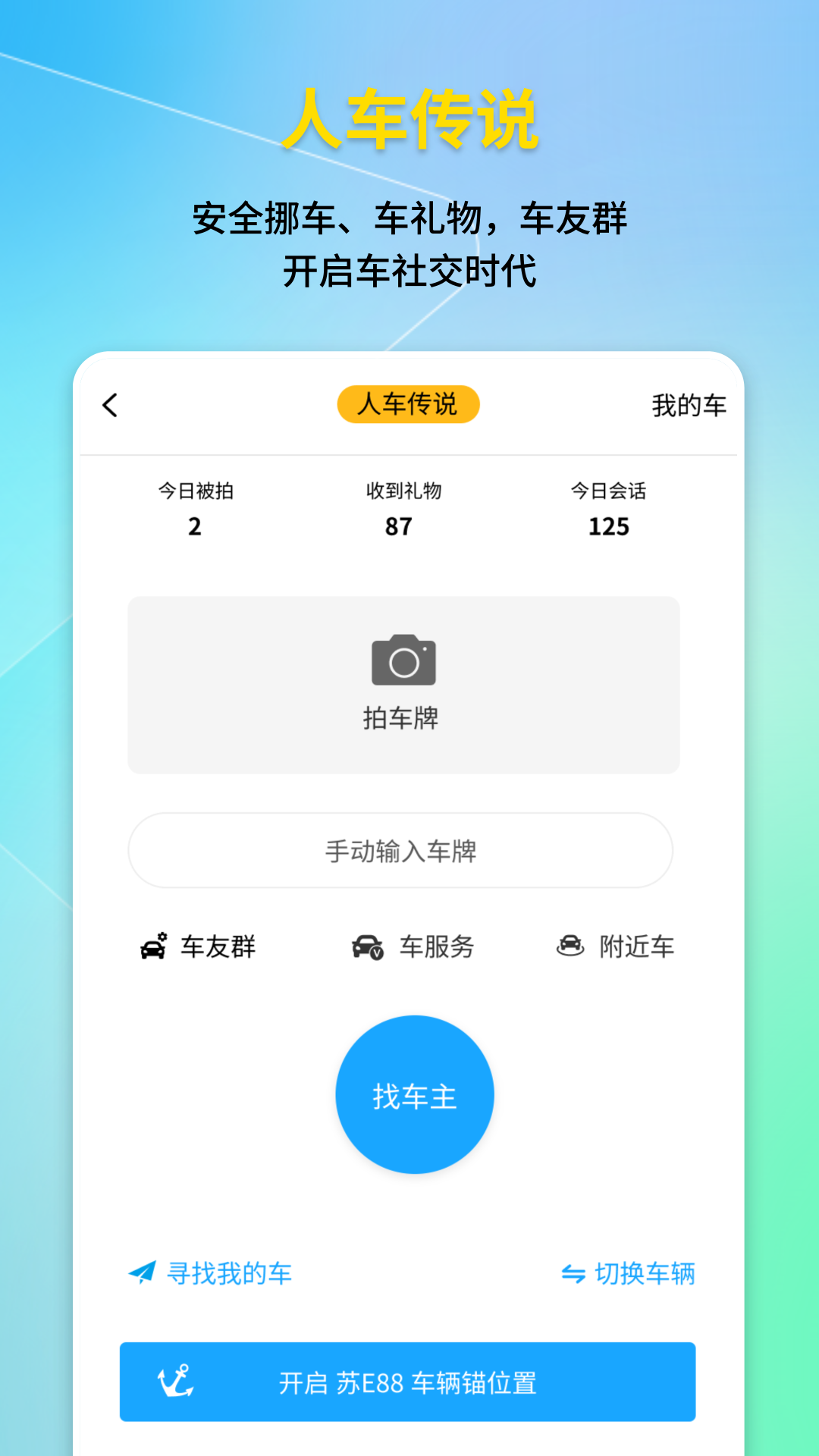 云鱼app截图3