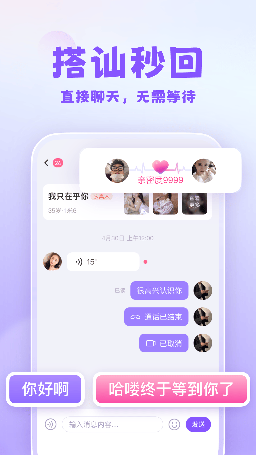 可亲app截图3