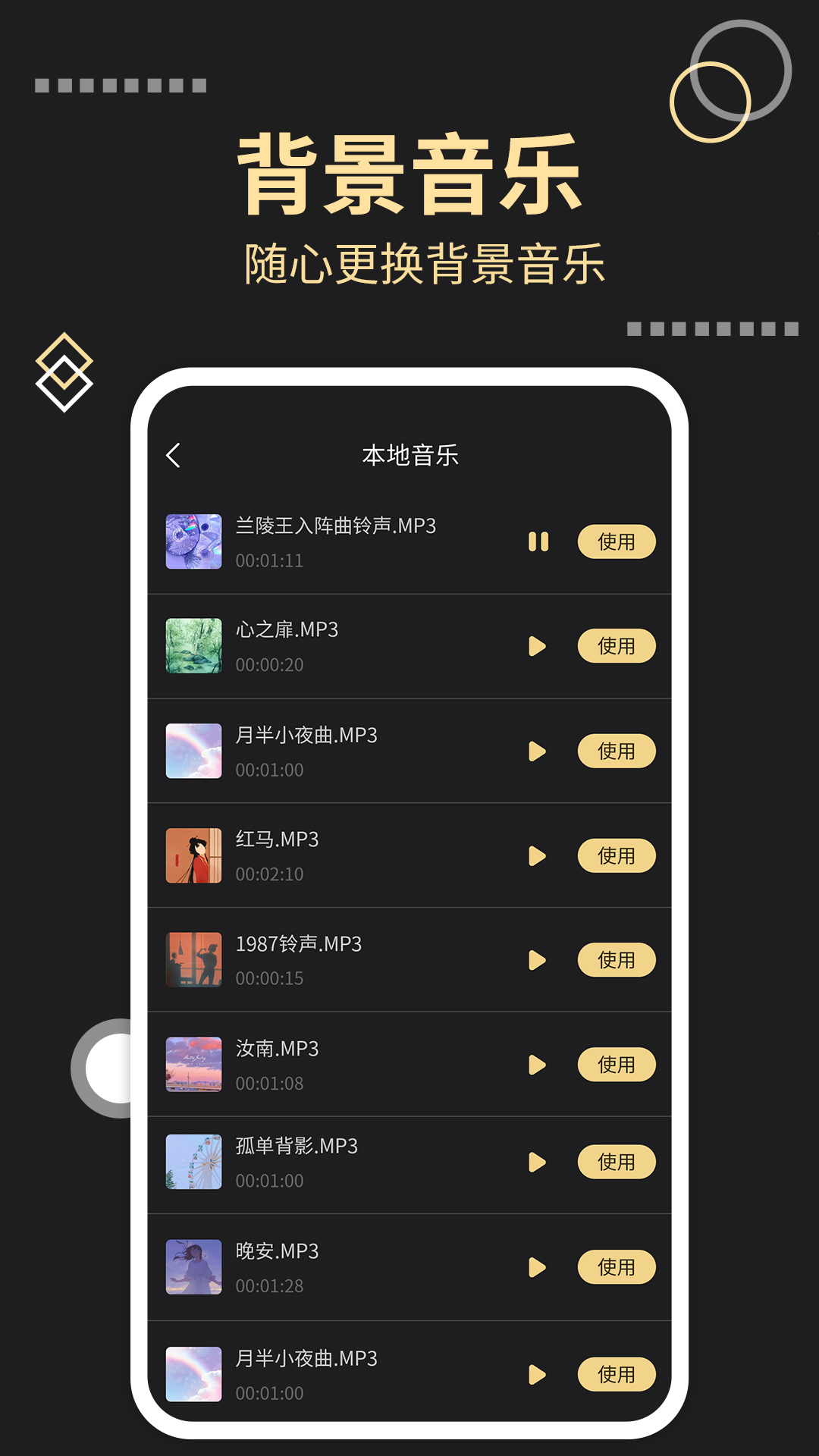 去水印工厂截图4