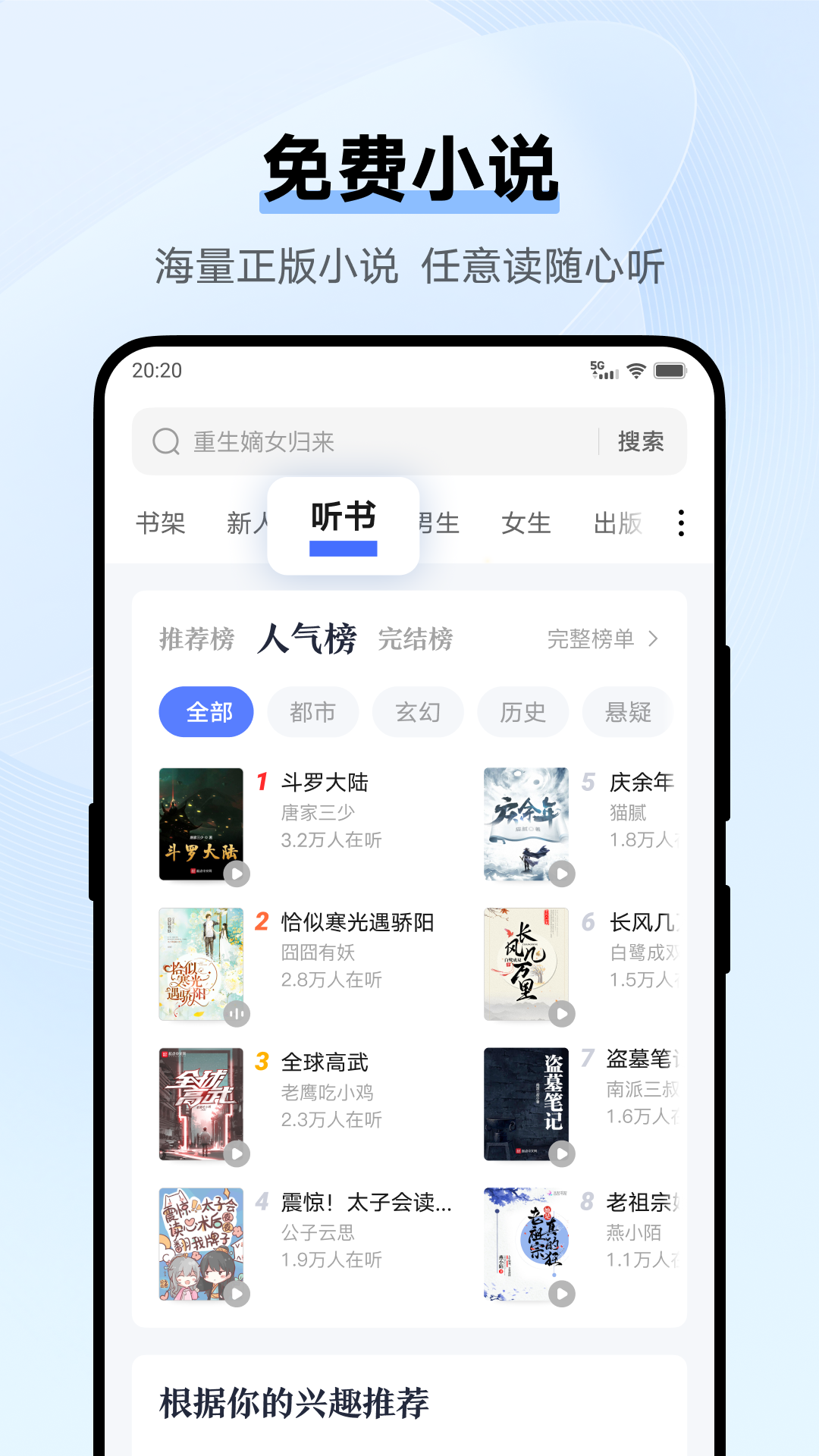 vivo浏览器官截图4