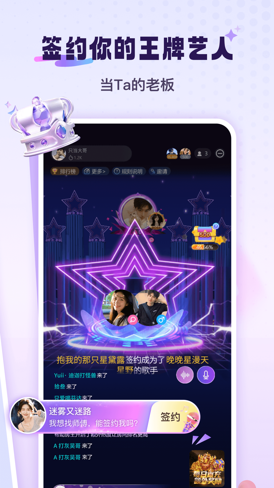 元音app截图4