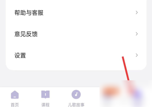 品麦云康如何修改个人资料?详细步骤教程
