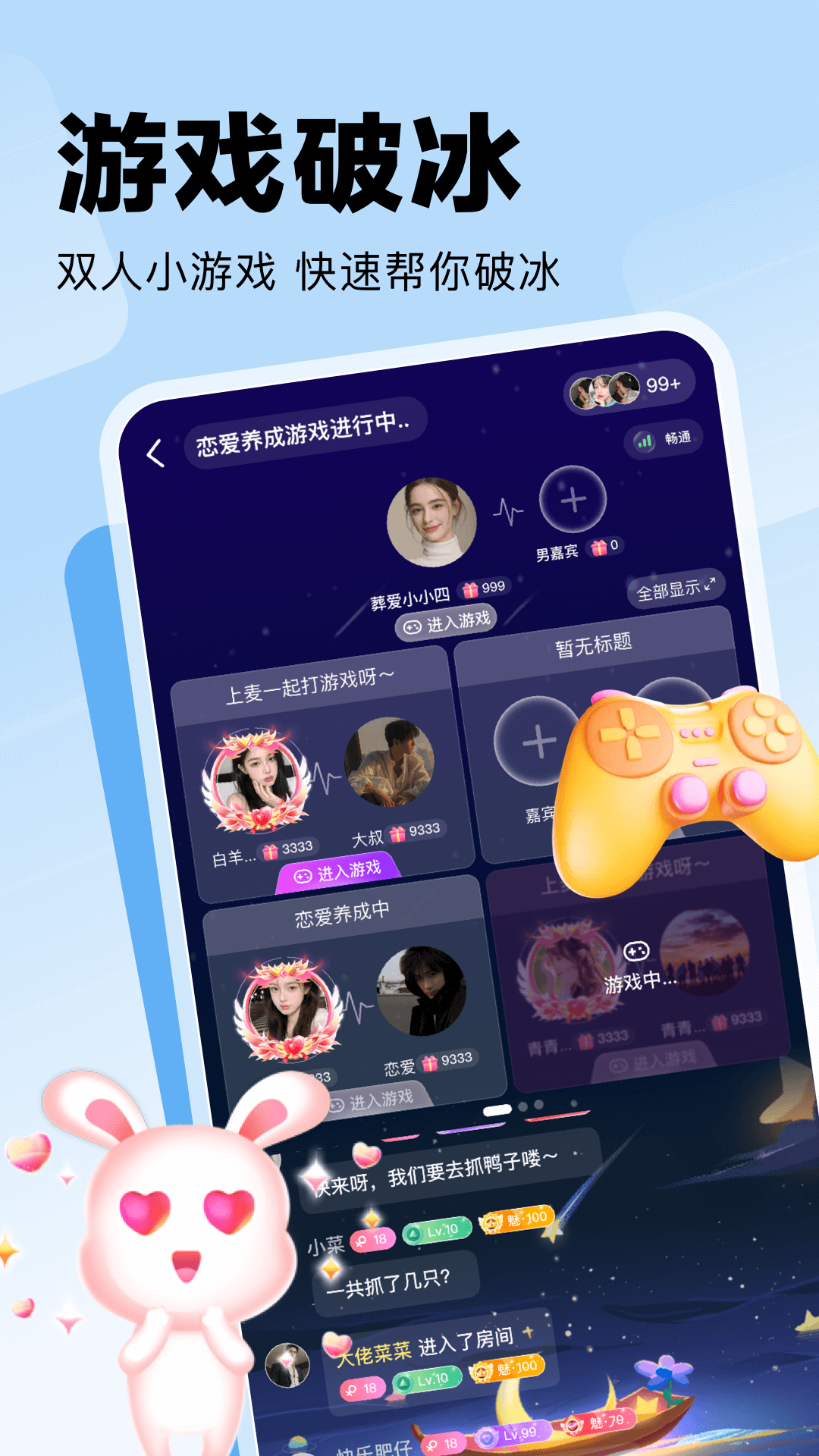 双人成盒app截图2