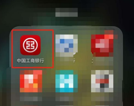 工商银行手机银行如何更新身份证照片?完整步骤详解