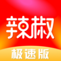辣椒极速版图标