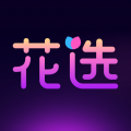 花选app图标