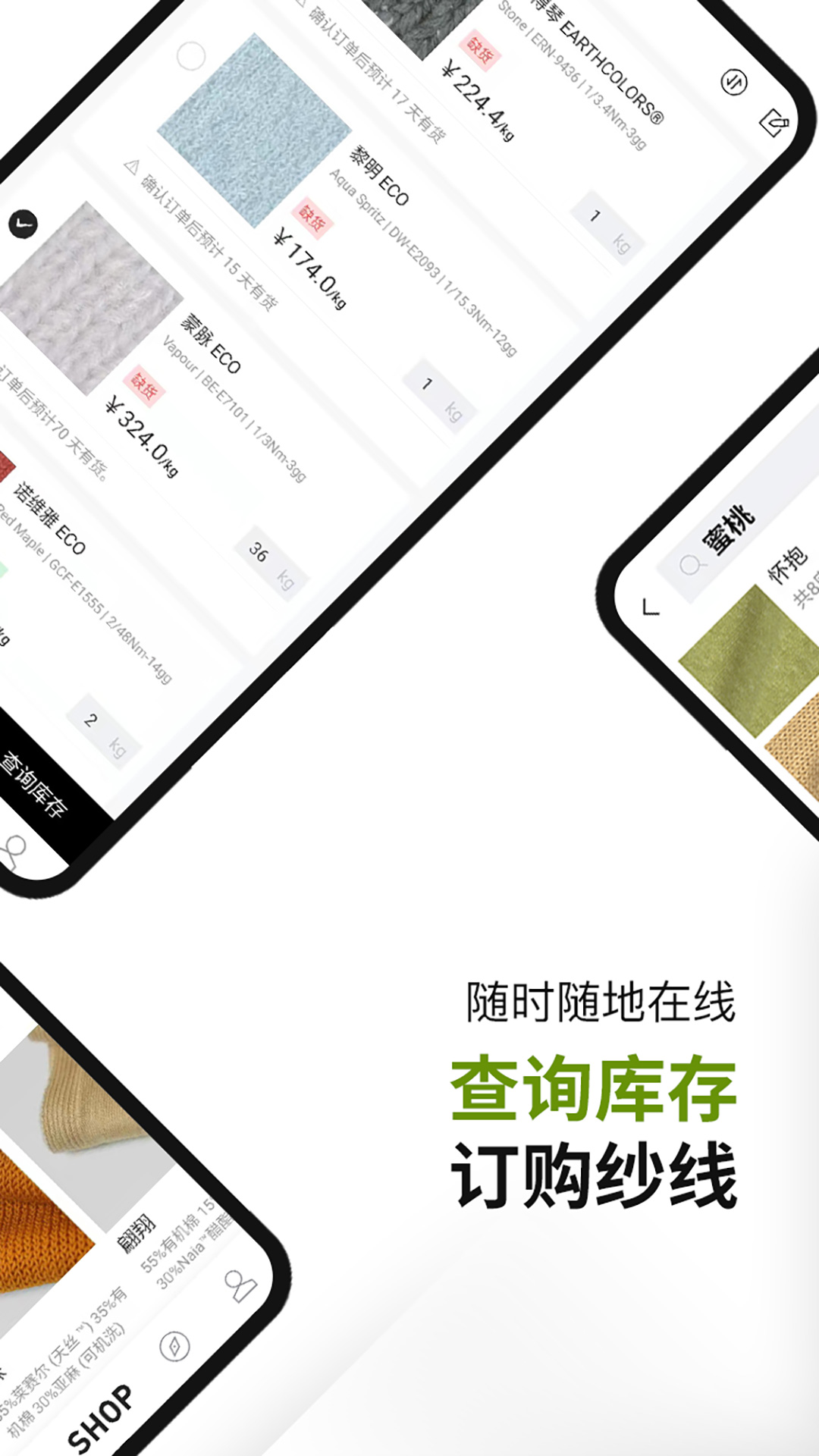 UPW app截图2