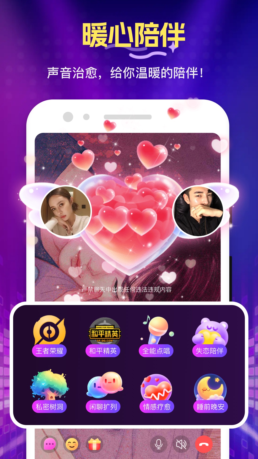 花选app截图1