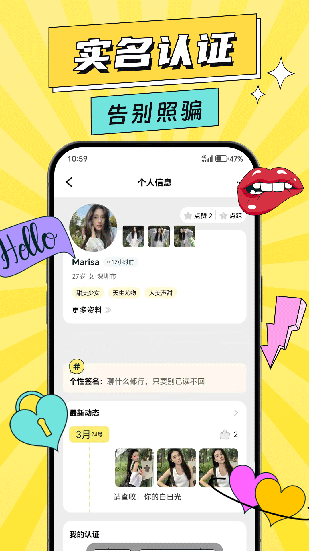 俏屿截图4